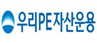 우리프라이빗에퀴티자산운용