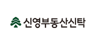 신영RET